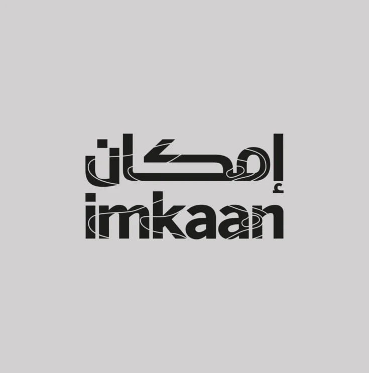 05A Brand Identities and Marques Imkaan