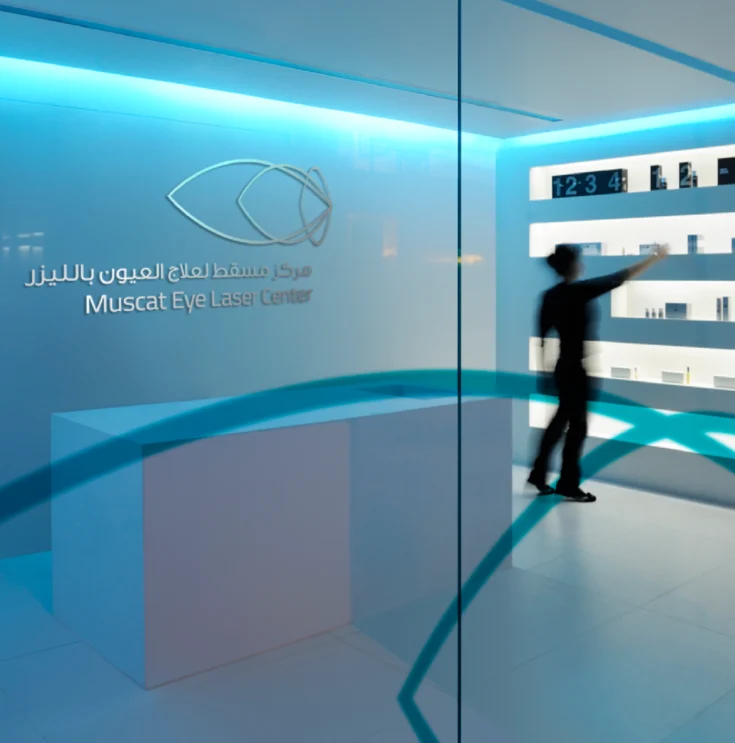 05A Muscat Eye Laser Center Brand Space