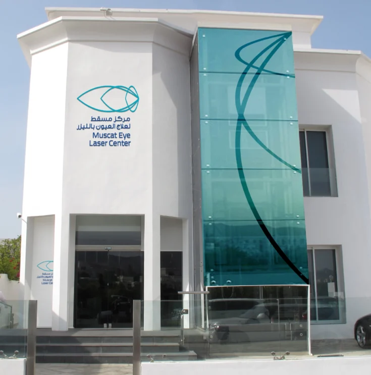 08A Muscat Eye Laser Signage