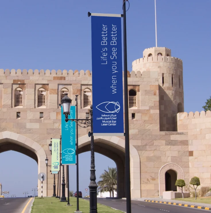 09A Muscat Eye Laser Center Flag Posts