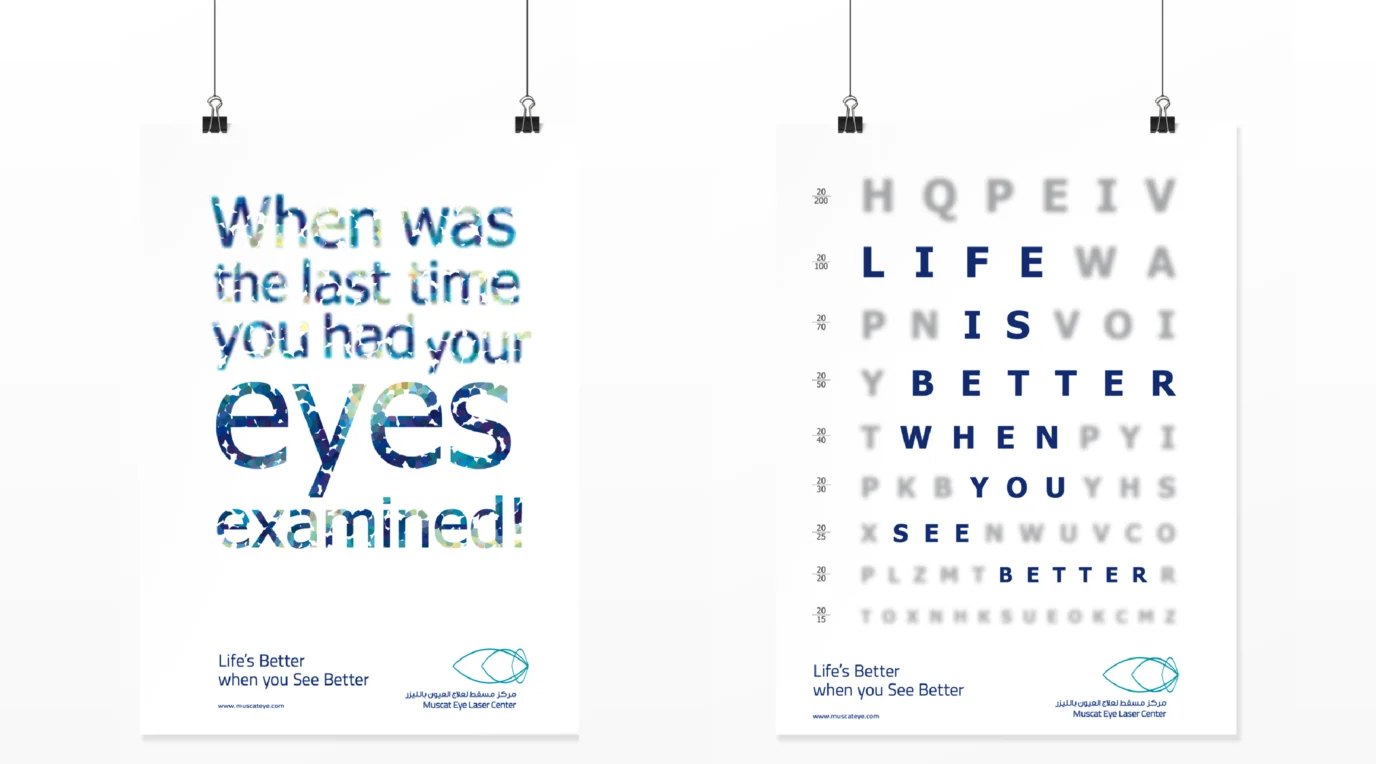 11 Muscat Eye Laser Center Poster